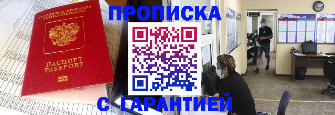 регистрация для дет. сада в Краснослободске