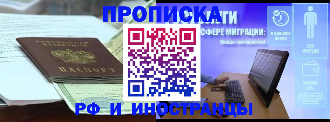 регистрация для дет. сада в Краснослободске